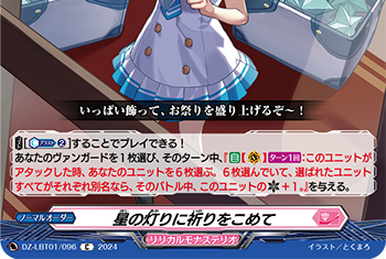 High Five! | Cardfight!! Vanguard Wiki | Fandom