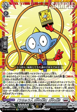Card Gallery: