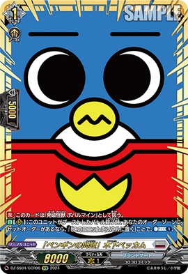 その他 [penguin] PC Penguins BRAND NEW SEALED Box Wildtangent Games Box Zoo