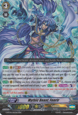 Mythic Beast, Fenrir | Cardfight!! Vanguard Wiki | Fandom