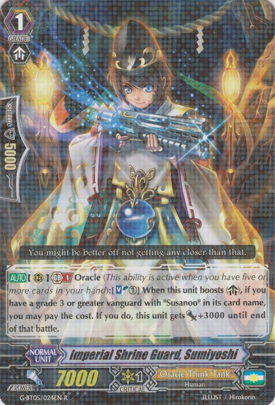 Imperial Shrine Guard, Sumiyoshi | Cardfight!! Vanguard Wiki | Fandom