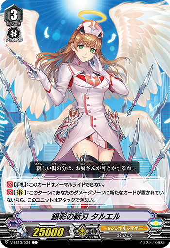 acgカード　　legend of  PTR⭐︎246 acgカードlegend of PTR⭐︎246