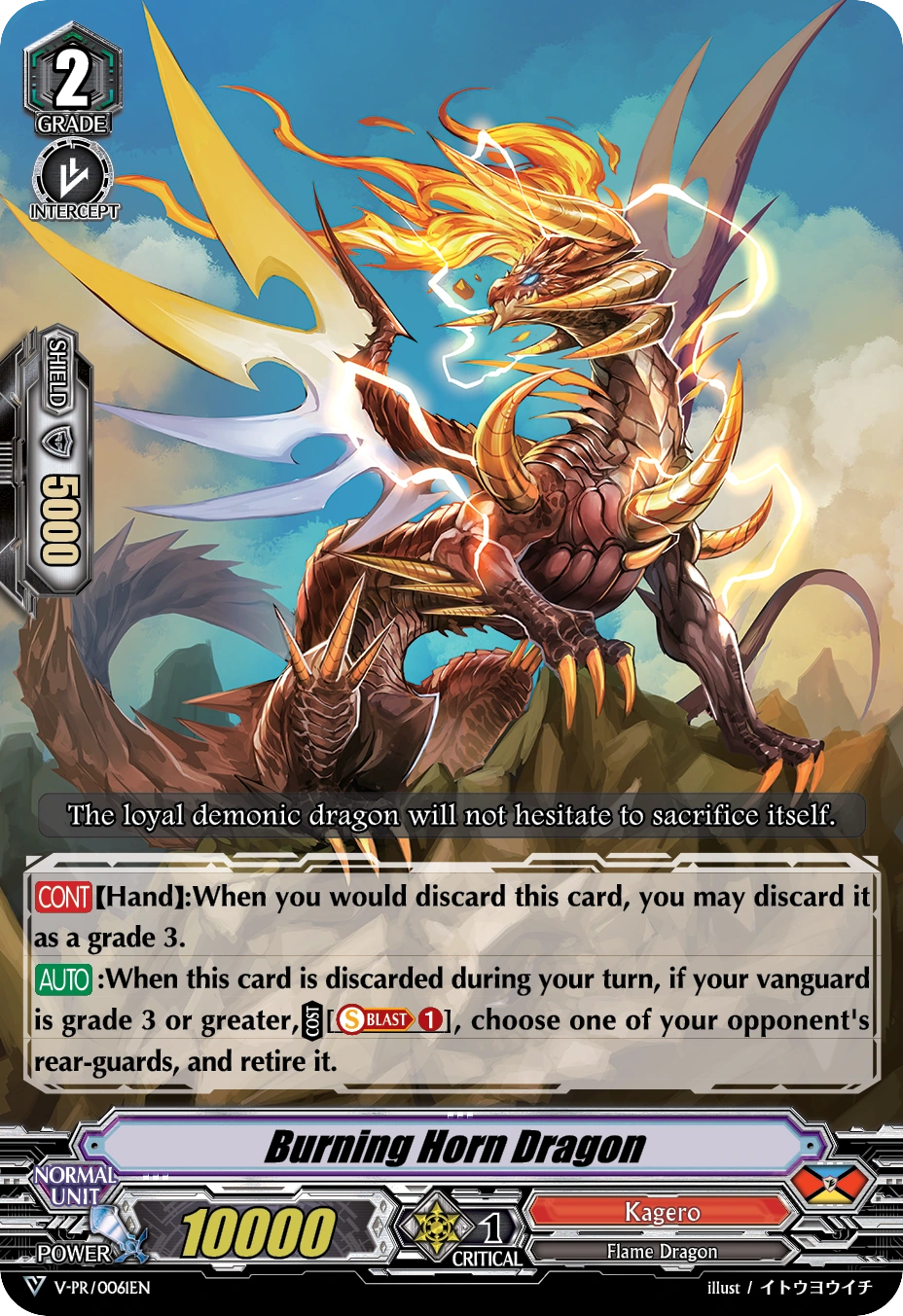 Burning Horn Dragon (V Series) Cardfight!! Vanguard Wiki Fandom