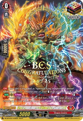 Great Dragon Emperor of Distant Blaze, Gidoradevalt | Cardfight