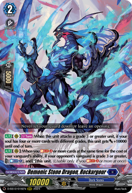 Demonic Stone Dragon, Rockargour | Cardfight!! Vanguard Wiki