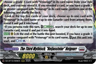 Vassal of the Moon, Ramsden | Cardfight!! Vanguard Wiki | Fandom