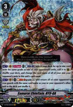 Category Warbeast Cardfight Vanguard Wiki Fandom