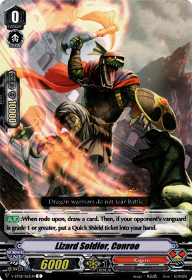Lizard Soldier, Conroe (V Series) | Cardfight!! Vanguard