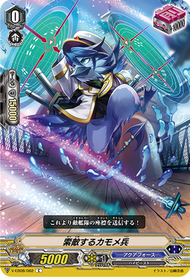 Enemy Seeking Seagull Soldier (V Series) | Cardfight