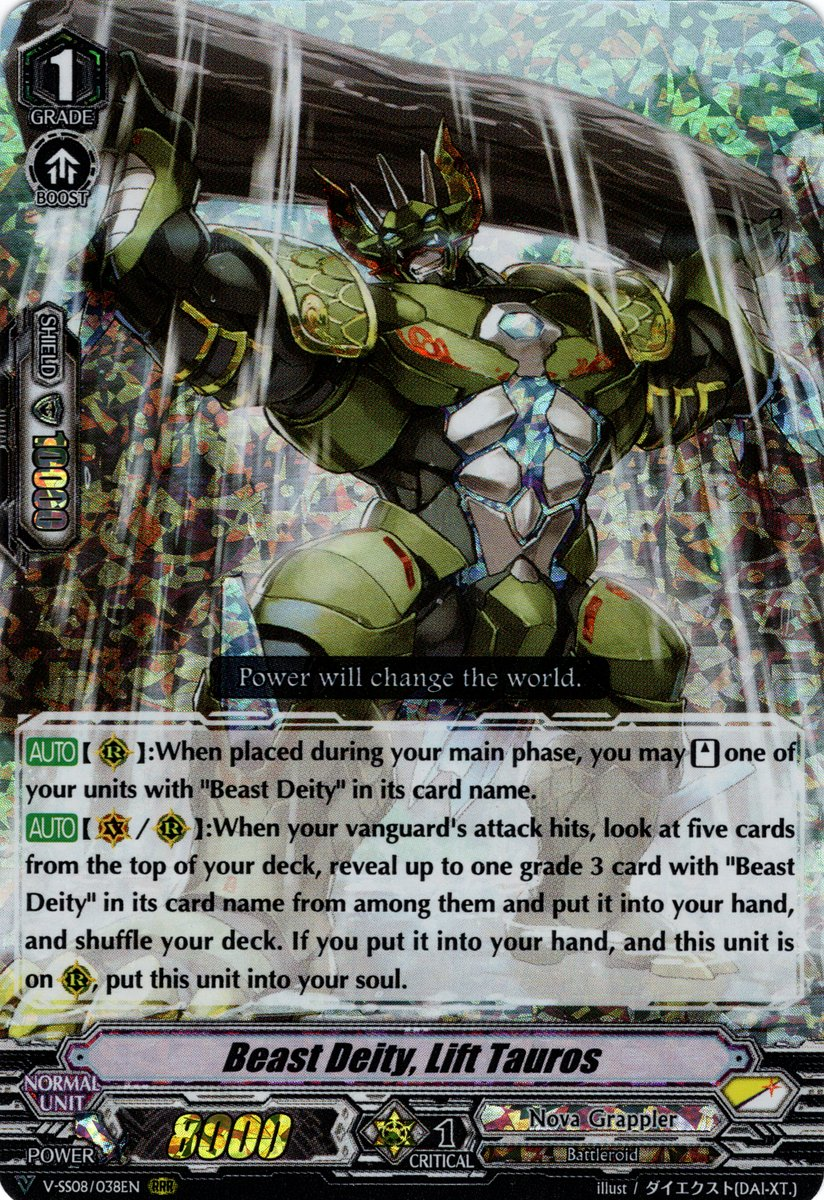 ファンディール　NOVA 召喚魔獣コールテン　一枚700円 人気を誇る NOVA TCG - ファンディール公式サイト その他 - その他