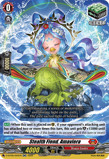 Stealth Fiend, Amaviera | Cardfight!! Vanguard Wiki | Fandom