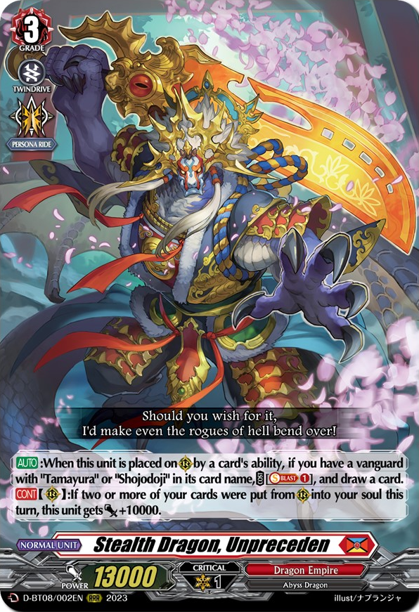 Stealth Dragon, Unpreceden | Cardfight!! Vanguard Wiki | Fandom