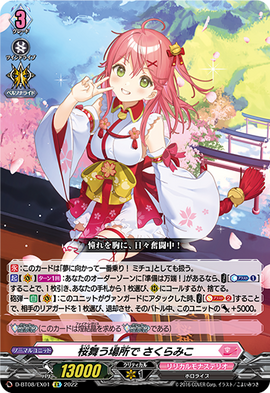 Where Sakura Dance, Sakura Miko (D Series) | Cardfight