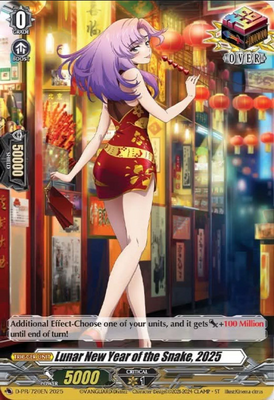 Lunar New Year of the Snake, 2025 | Cardfight!! Vanguard