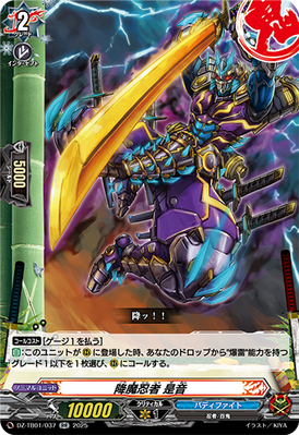 Cardfight!! Vanguard 月の使者 レプソルトプレイマット 非売品 新品未開封 月の使者レプソルト ヴァンガード プレイ