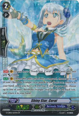 口コミ・レビュー評価が高いおすすめ人気商品の通販 Shiny Star, Fandom | Wiki Vanguard Cardfight!! | Coral カードファイト!! ヴァンガード