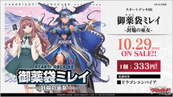 Cardfight Vanguard Wiki Fandom Cardfight Vanguard Wiki Fandom