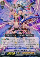 Circular Saw, Kiriel