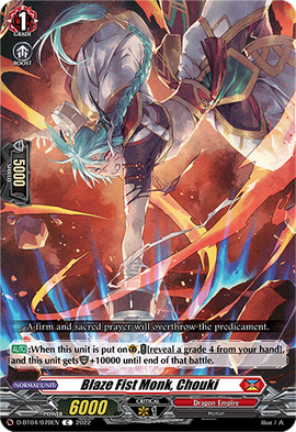 焔の闘僧　ソウギョウ　FR 4枚 ヴァンガード 焔の闘僧 ソウギョウ fr 4枚 焔の闘僧ソウギョウ【PR】