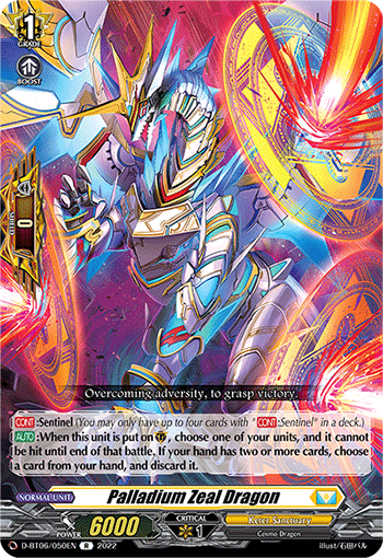 Amazon.co.jp: 2023.12 ヴァンガード D-BT06/FR27 FR