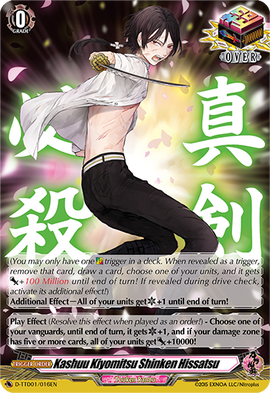 Kashuu Kiyomitsu Shinken Hissatsu | Cardfight!! Vanguard