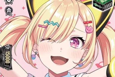 10th anniversary Roselia　白金 燐子 EXS Roselia 白金 燐子【ヴァンガードトレカ高価買取価格査定