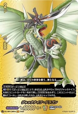 Card Gallery:Jackknife Dragon | Cardfight!! Vanguard Wiki | Fandom