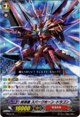Eradicator, Spark Horn Dragon