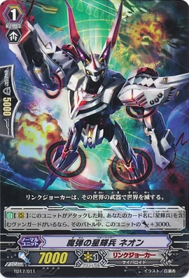 Mana Shot Star-vader, Neon | Cardfight!! Vanguard Wiki | Fandom