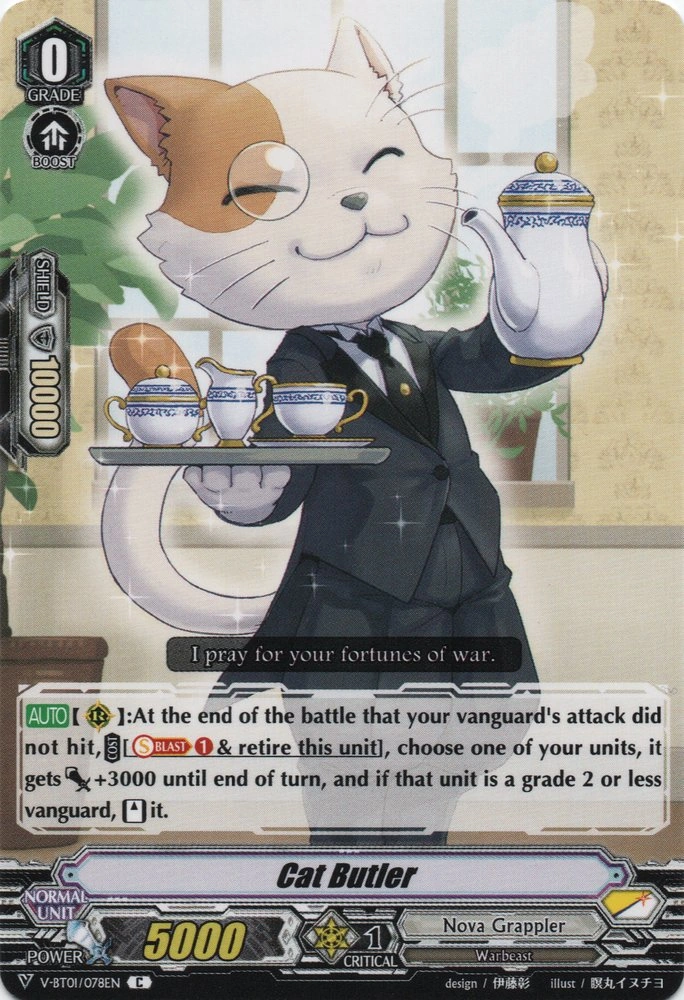 Cat Butler (V Series) Cardfight!! Vanguard Wiki Fandom