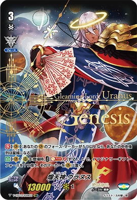 コーリングノヴァ メルティウス DLG1 ウルトラ 英語版 コーリングノヴァ メルティウス DLG1 ウルトラ 英語版