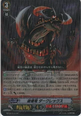 Destruction Dragon, Dark Rex