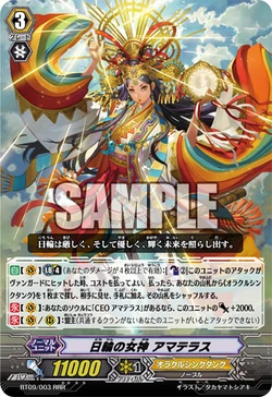 Card Gallery Goddess Of The Sun Amaterasu Cardfight Vanguard Wiki Fandom