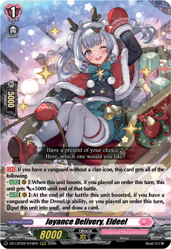 ジョイアンスデリバリーエルディール Joyance Delivery, Eldeel | Cardfight!! Vanguard Wiki | Fandom