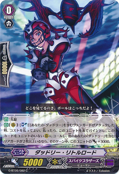 Dudley Littleroad | Cardfight!! Vanguard Wiki | Fandom
