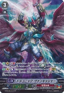 G-BT09/S17 (SP) G Booster Set 9: Divine Dragon Caper