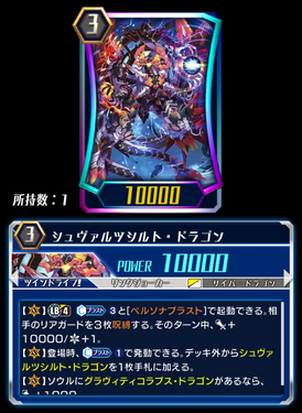 YGOrganization | [RD/KP11] Road Arms - Sevens Lance