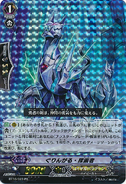 BT16/023 (PR) Promo Cards