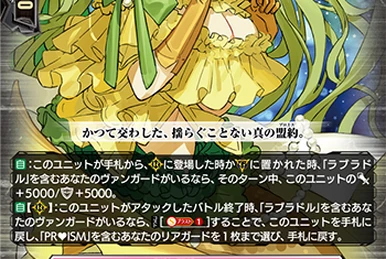 PR♥ISM-P ケルト MSP PR♥ISM-P ケルト MSP - メルカリ