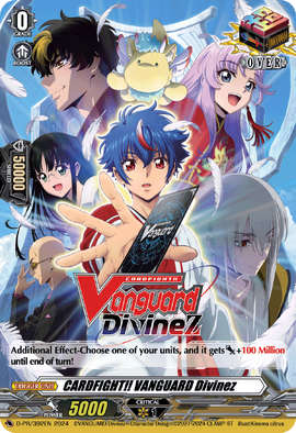 Cardfight!! Vanguard Divinez (Card) | Cardfight!! Vanguard