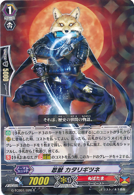 PLD]Guardian Beast《英語》【ARN】#107