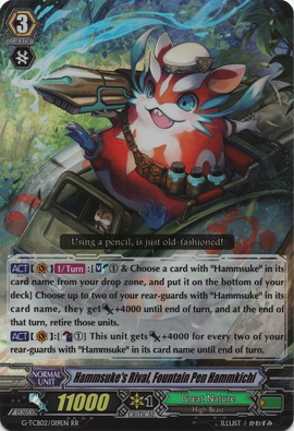 メタルクウラ UC☆ パラレル FB02-135 PSA BGS ARS10+（83021332