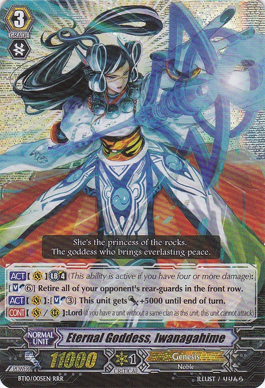 きれい Card Fight! Vanguard Eternal Goddess, Iwanagahime SP 