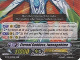 Eternal Goddess, Iwanagahime