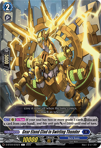 Gear Eland Clad in Swirling Thunder | Cardfight!! Vanguard Wiki