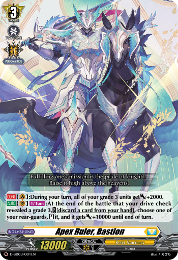 Cardfight Vanguard Blade Feather Dragon D-BT03/SP39EN SP Keter Sanctuary Cardfight Vanguard Blade Feather Dragon D-BT03/SP39EN SP Keter Sanctuary