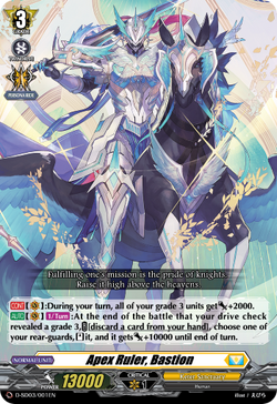 Youthberk, Cardfight!! Vanguard Wiki