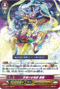 G-BT01/025 (R) Soaring Auspicious Beast, Kirin