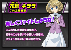 Kirara Hanashima.png