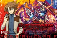 VG-G-LD02: The Overlord blaze "Toshiki Kai" (Kagero)